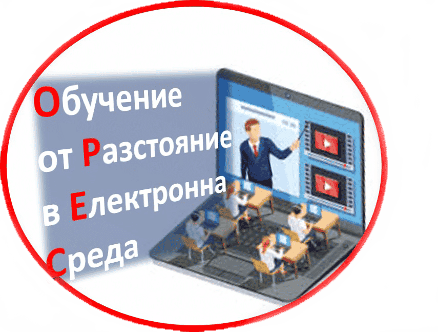 Преустановяват се присъствените учебни занятия за учениците от vi клас на Второ ОУ „Гоце Делчев“