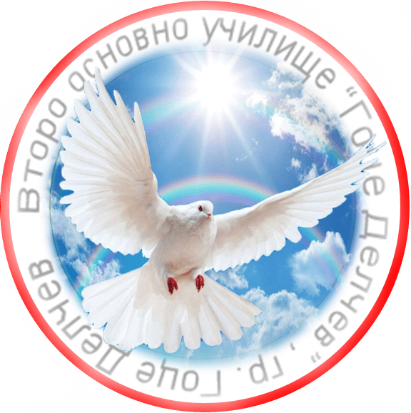 Благовещение е! За поредна година Неврокопския митрополит Серафим посрещна ученици от Второ ОУ „ Гоце Делчев“.
