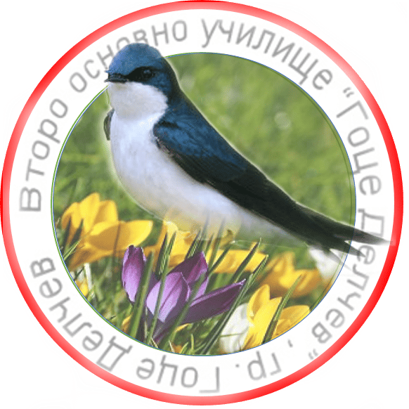 Честита първа пролет и честит ден на щастието!