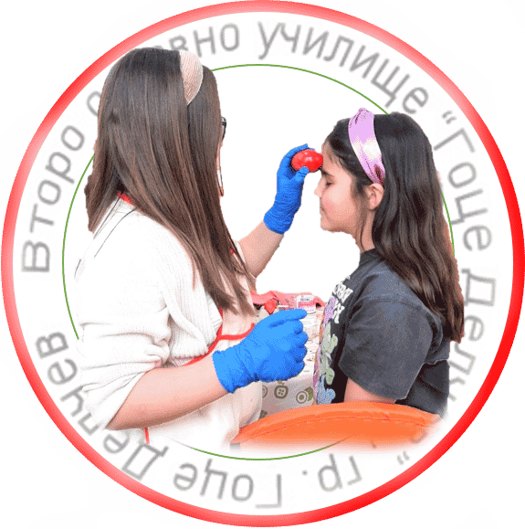 Спазвайки традицията на Велики четвъртък, учениците на Второ ОУ „Гоце Делчев“ с радост и вълнение боядисваха яйца.
