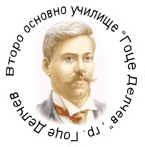 ЧЕСТИТ ПАТРОНЕН ПРАЗНИК!