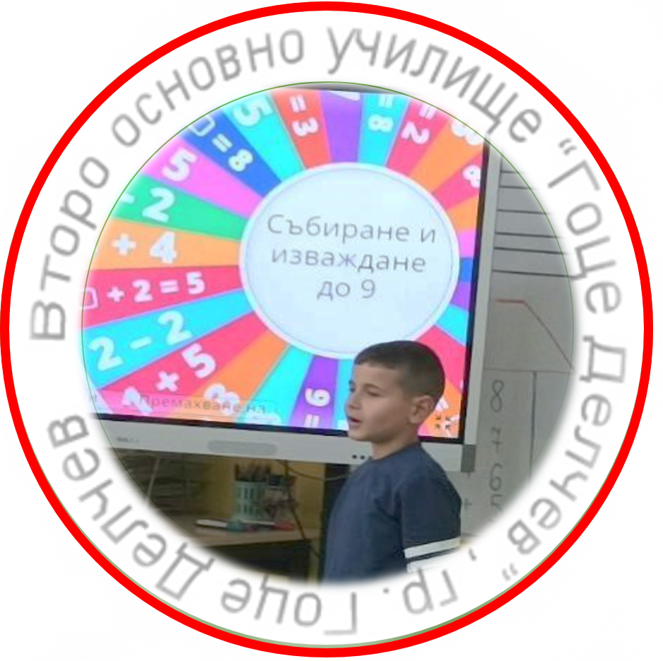 2ou-urokVelina